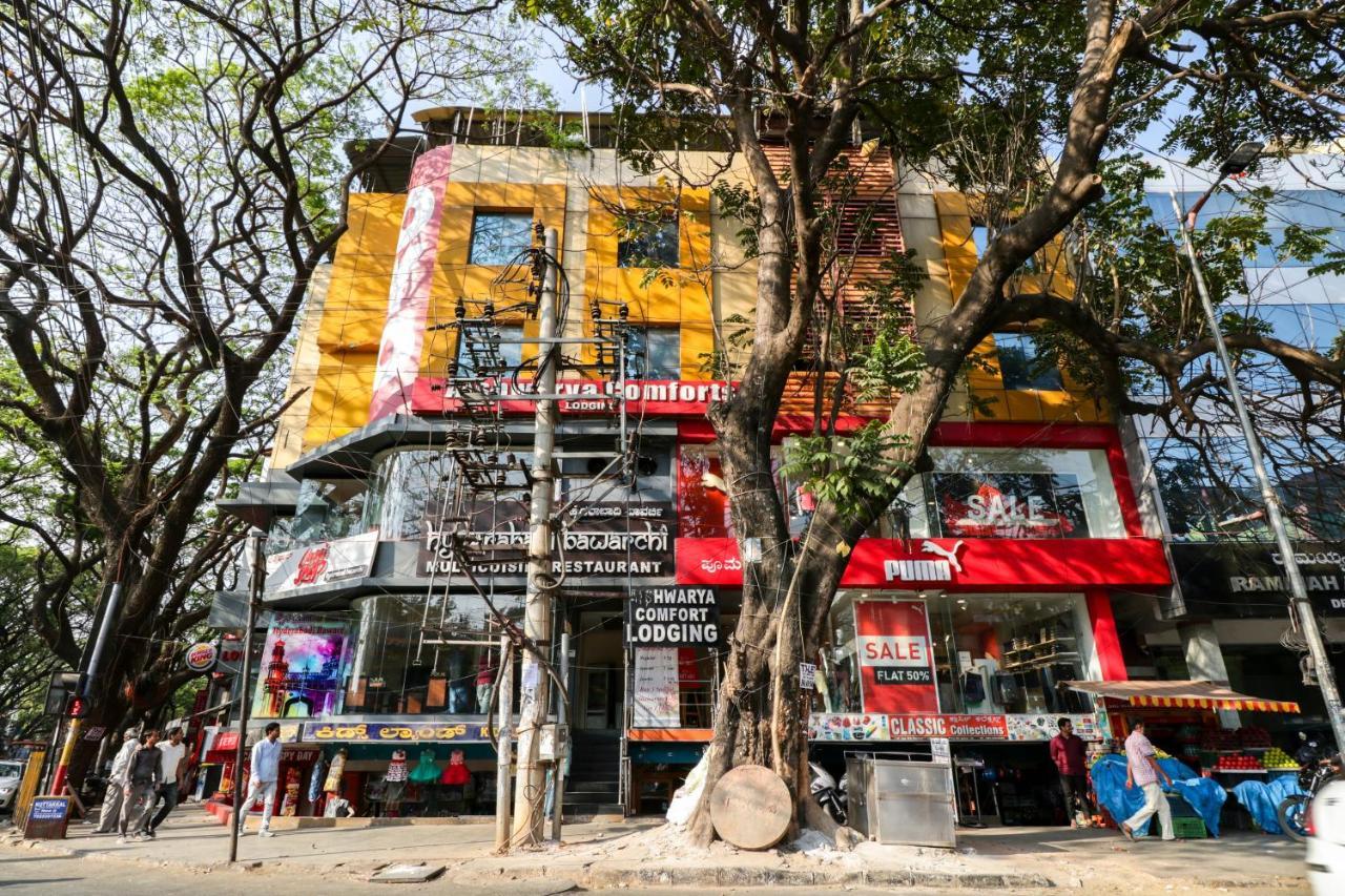 Oyo 71675 New Aishwarya Comforts Hotel Bangalore Exterior photo